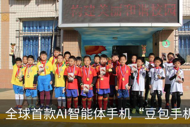 全球首款AI智能体手机“豆包手机”获入网认证，九月正式上市
